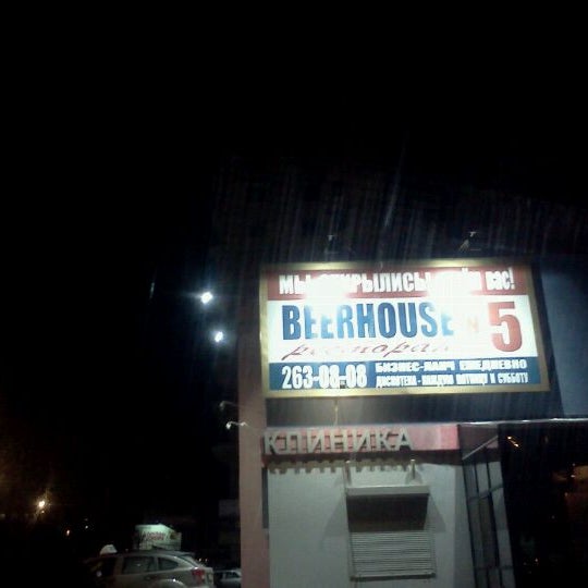 Самара овраг подпольщиков карта