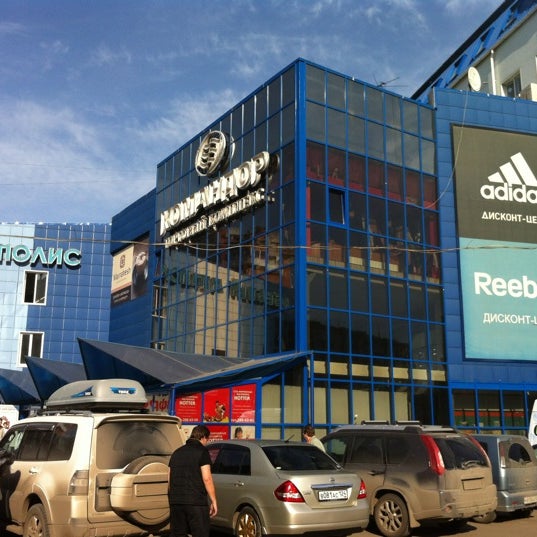 Командор магазин красноярск. Командор 78 добровольческой бригады. Командор на 78 добровольческой бригады красноярск. Командор на взлетке красноярск. Командор на 78 добровольческой бригады красноярск.