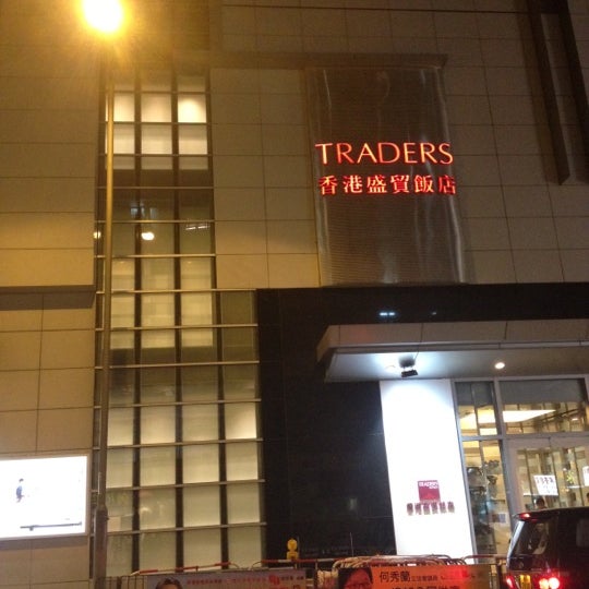 Foto diambil di Hotel Jen Hong Kong oleh Leonardo Tiberius ⛵ pada 3/25/2012
