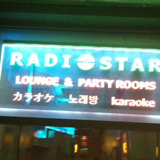 รูปภาพถ่ายที่ Radio Star Karaoke โดย Adam C. เมื่อ 5/19/2012