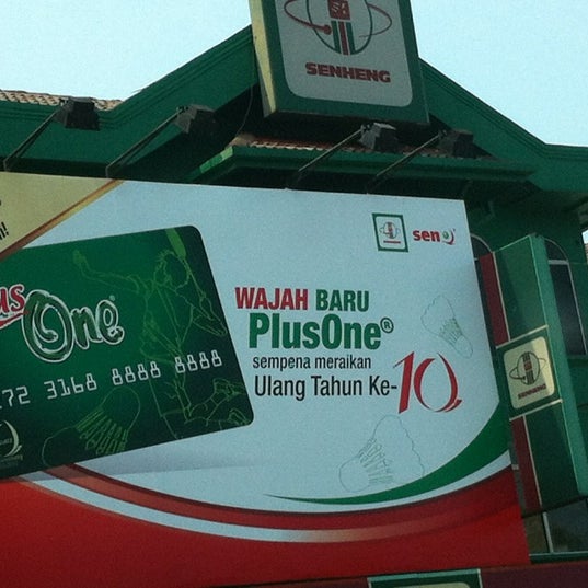 Senheng Electronics Subang Jaya Selangor