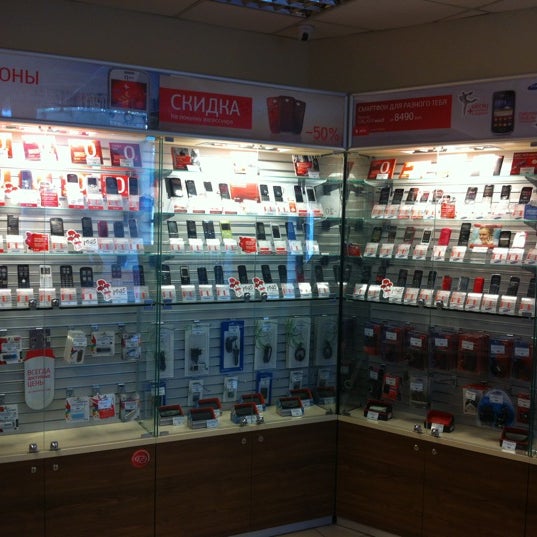 Телефоны В Уфе Купить В Магазине