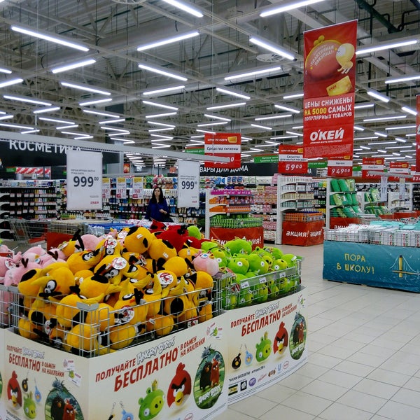 Магазины Одежды В Косино Парк