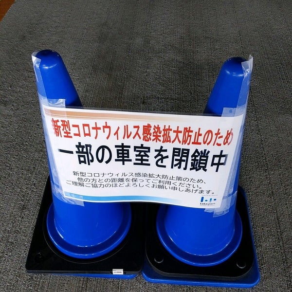 Fotos En ららぽーと湘南平塚 駐車場 Estacionamiento En 平塚 Fotos En ららぽーと湘南平塚 駐車場 Estacionamiento En 平塚