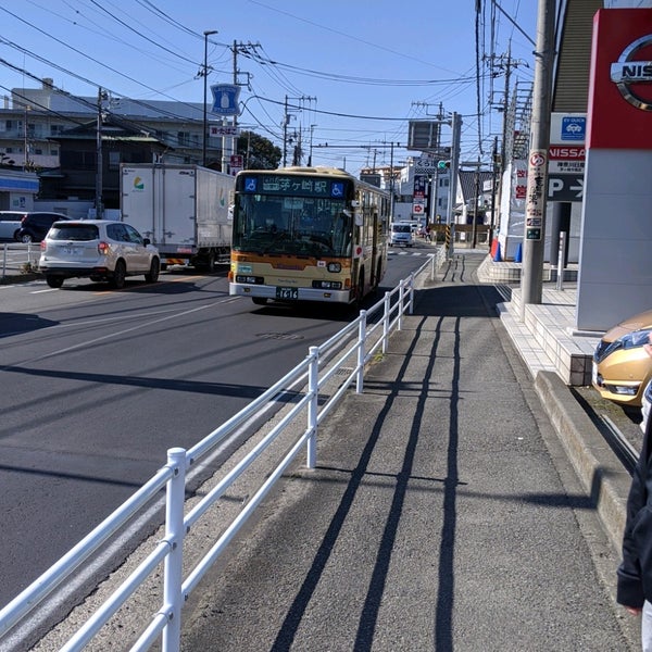 Photos At 茅ヶ崎今宿バス停 Bus Stop In 茅ヶ崎 Photos At 茅ヶ崎今宿バス停 Bus Stop In 茅ヶ崎