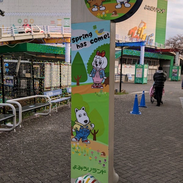 Photos At ゴンドラスカイシャトル ゴンドラ山頂ステイション Cable Car In 多摩区