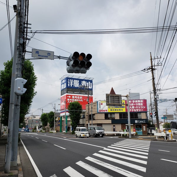 Photos At 南台交差点 瀬谷区 横浜市 神奈川県