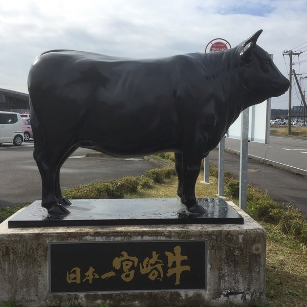 Photos At 日本一宮崎牛 えびの市 宮崎県