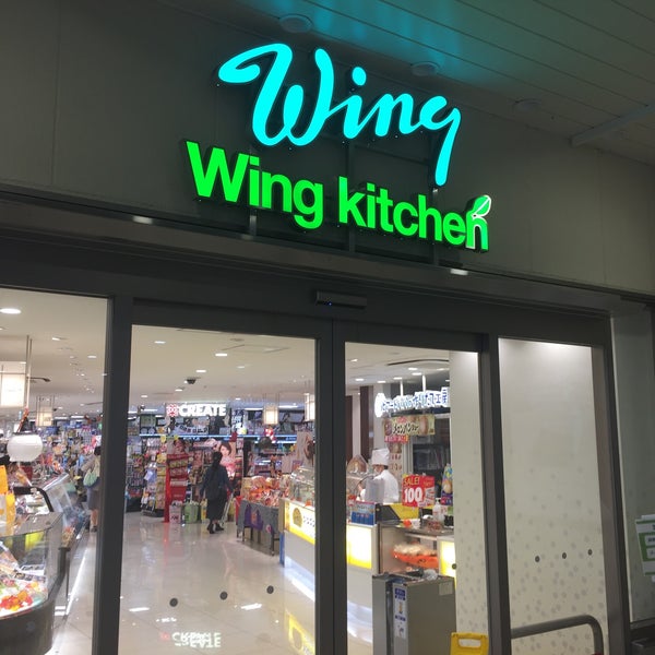 ウィングキッチン京急蒲田 Shopping Mall In 大田区
