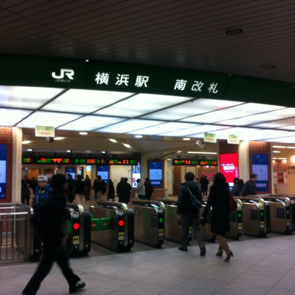 Jr横浜駅 南改札 横浜市の鉄道駅 Jr横浜駅 南改札 横浜市の鉄道駅