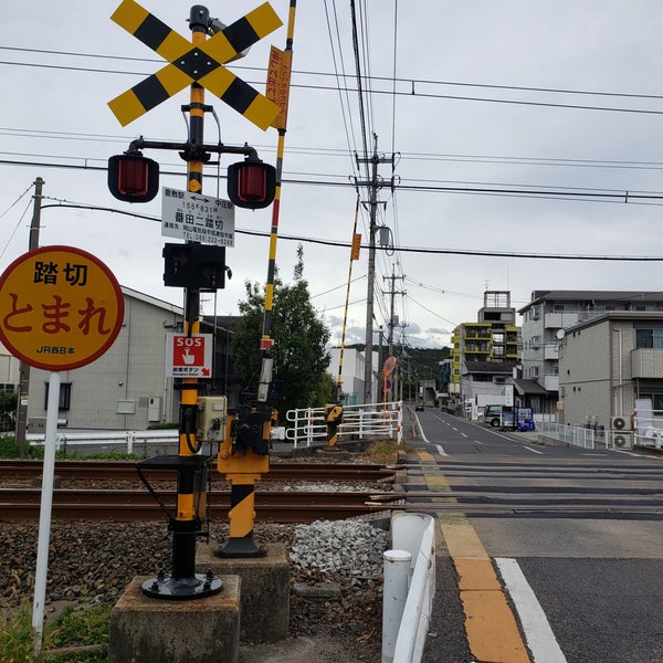 番田二踏切 倉敷市 岡山県 番田二踏切 倉敷市 岡山県
