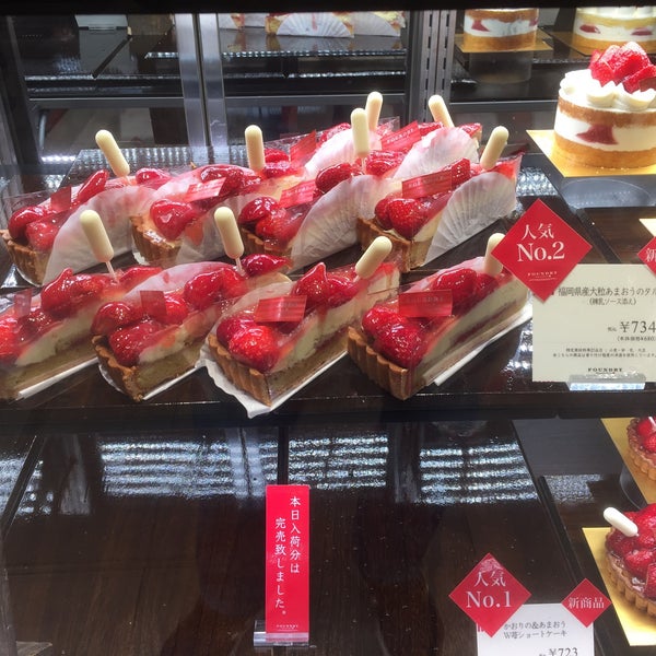Photos At Foundry Pastry Shop In 川崎区 Photos At Foundry Pastry Shop In 川崎区