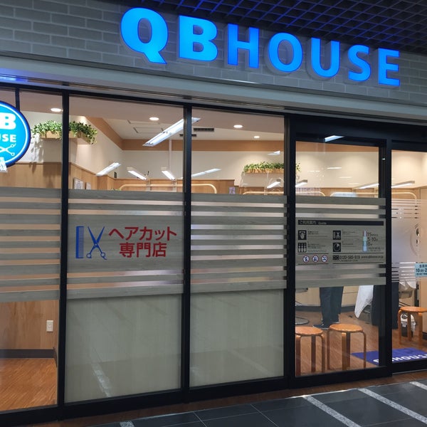 Photos At Qbハウス Salon Barbershop In 川崎区