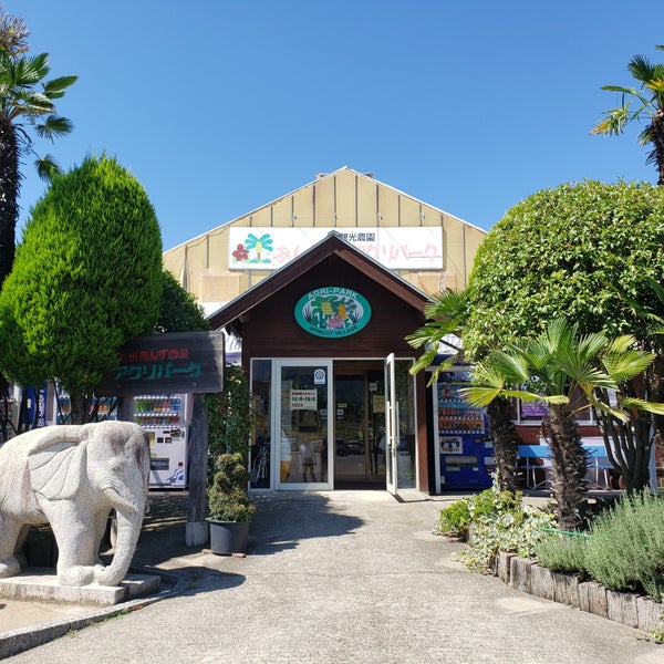 Photos At あんずの里アグリパーク Farm