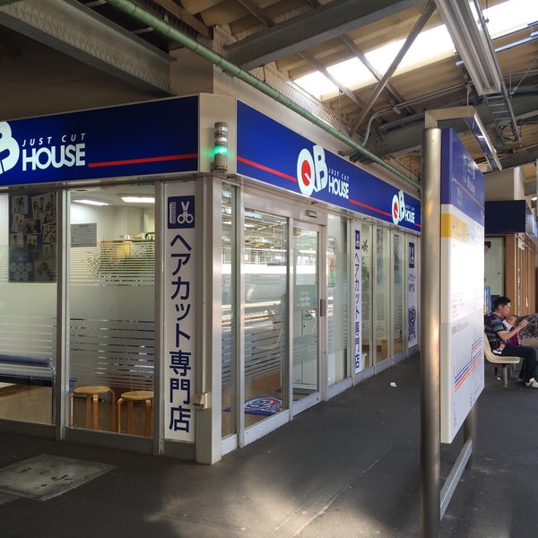 Qbハウス 相鉄三ツ境駅店 瀬谷区の美容院 理髪店