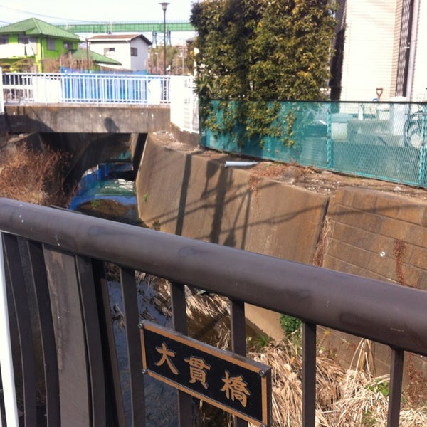 Photos At 大貫橋 帷子川 旭区 0 Tips Photos At 大貫橋 帷子川 旭区 0 Tips