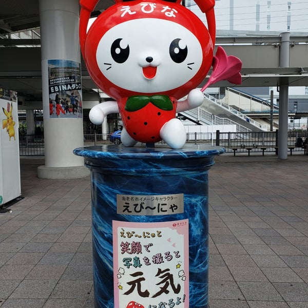 えび にゃ像 海老名 扇町13