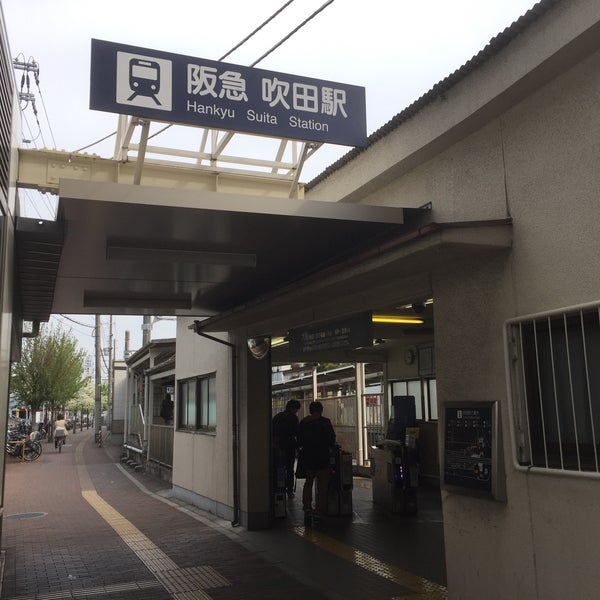 Photos At 阪急 吹田駅 Suita Sta Hk 5 Tips From 2677 Visitors Photos At 阪急 吹田駅 Suita Sta Hk 5 Tips From 2677 Visitors