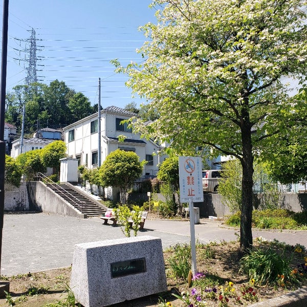 ぜんば公園 戸塚区 横浜市 神奈川県
