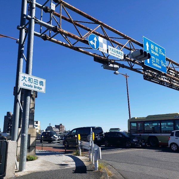 Photos At 大和田橋南詰交差点 八王子市 東京都 Photos At 大和田橋南詰交差点 八王子市 東京都