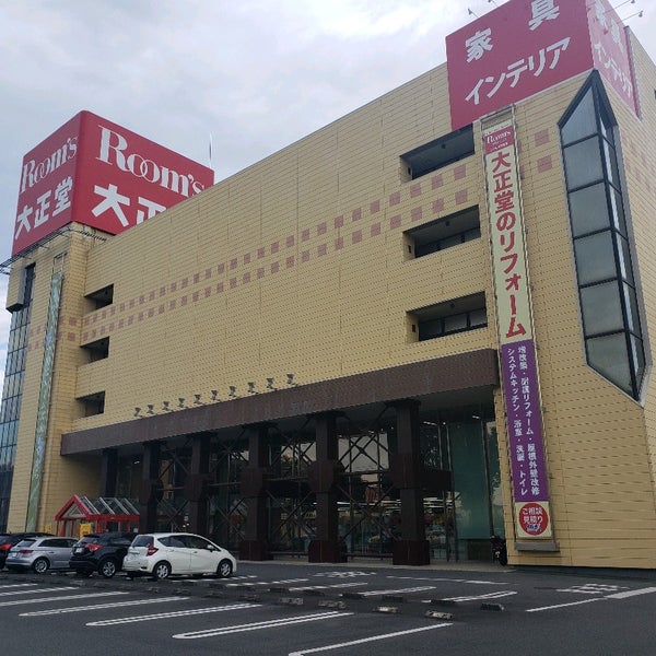 ルームズ大正堂 相模原 南区上鶴間本町9 50 45