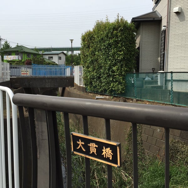 Photos At 大貫橋 帷子川 旭区 0 Tips Photos At 大貫橋 帷子川 旭区 0 Tips