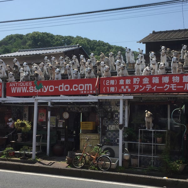 倉敷山陽堂 1 Tip From 6 Visitors