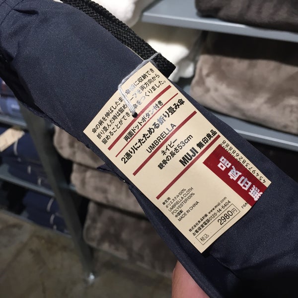 無印良品 西友二俣川店 Now Closed 旭区 0 Tips