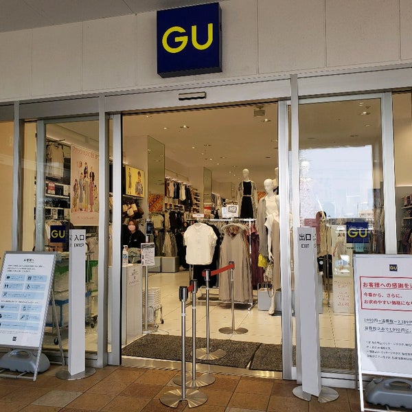 Gu Clothing Store In 相模原 Gu Clothing Store In 相模原