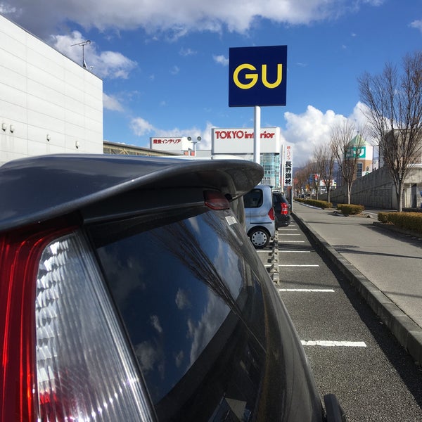 Gu 長野南バイパス店 Clothing Store In 長野市 Gu 長野南バイパス店 Clothing Store In 長野市