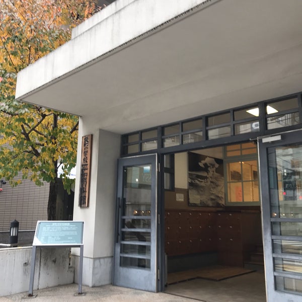 Fotos Em 袋町小学校平和資料館 Hiroshima 広島県