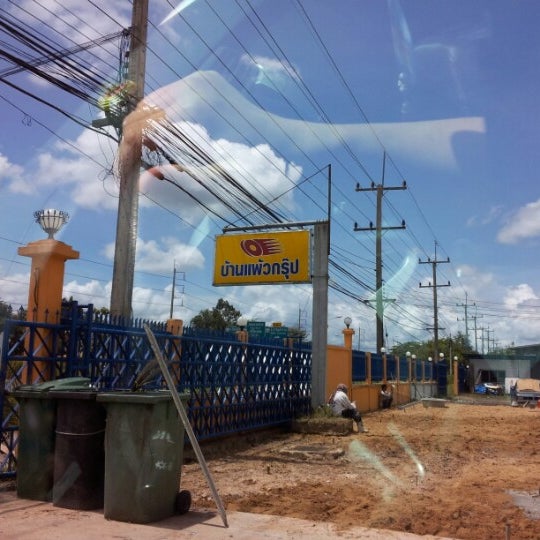 Photos At à¸š à¸²à¸™à¹à¸ž à¸§à¸à¸£ à¸› 3 Visitors