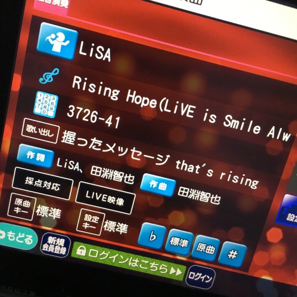 ビリーザキッド 五日市店 Karaoke Box In 広島市