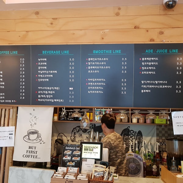 What was coffee long way огэ. What was coffee long way огэ