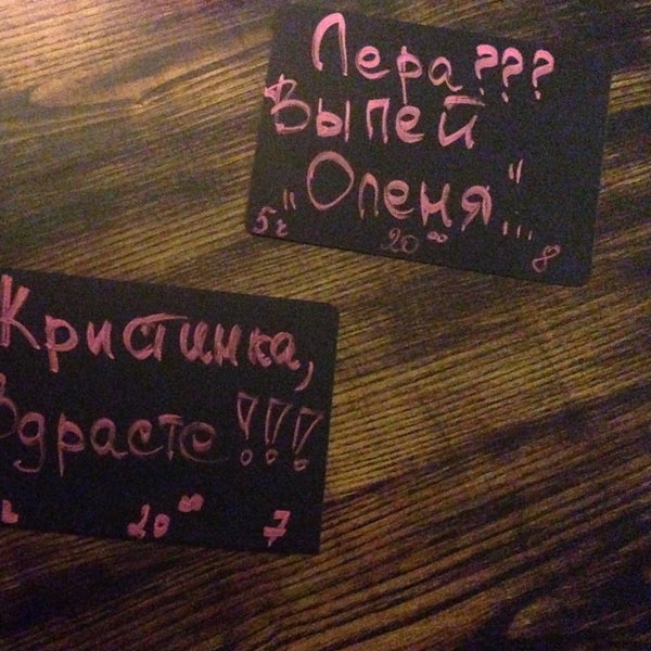 Foto scattata a Home bar Doska da Лера Ж. il 3/13/2015