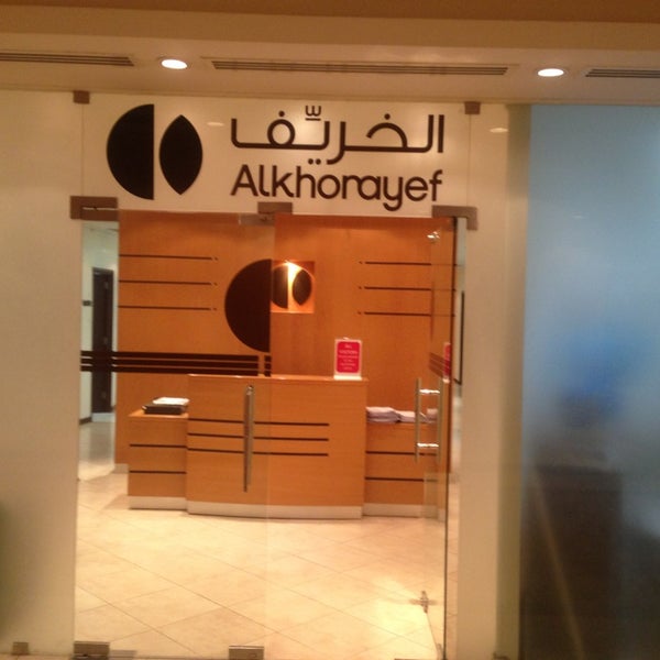 AlKhorayef Petroleum Company الفحاحيل, Al Aḩmadī