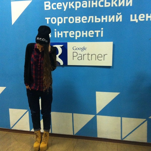 Foto tirada no(a) Prom.ua Office por Maria N. em 11/12/2014