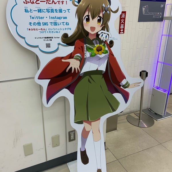 ビックカメラ 船橋東武店 船橋市 5 Tips ビックカメラ 船橋東武店 船橋市 5 Tips