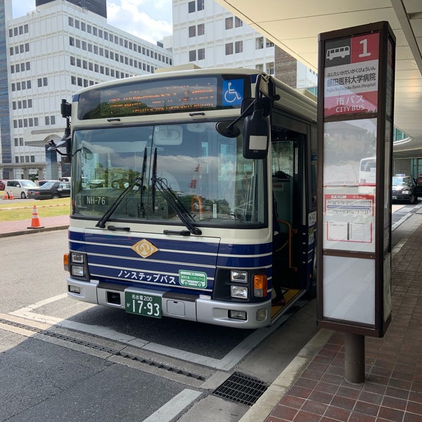 藤田医科大学病院バス停 Bus Stop In 豊明市 藤田医科大学病院バス停 Bus Stop In 豊明市