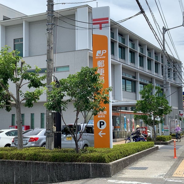 Photos At 高知東郵便局 高知市 高知県