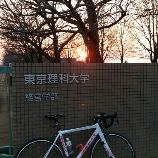 なんとかするさ 東京理科大学 久喜キャンパス