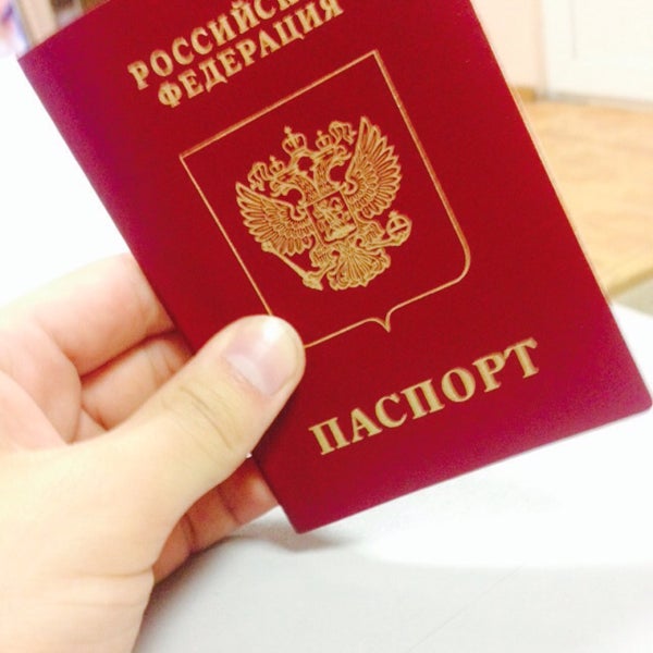 Заводский паспортный