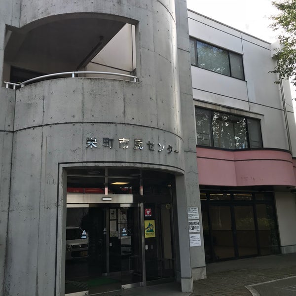 Photos A 朝霞市 栄町市民センター Salle Polyvalente A 朝霞市