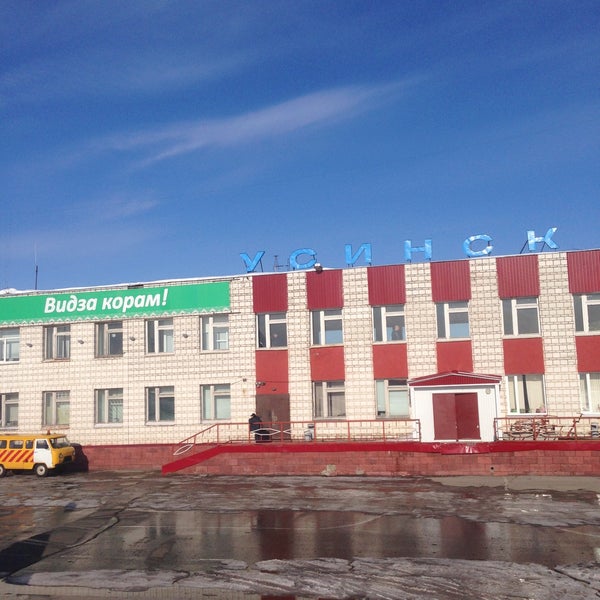 Аэропорт в усинске