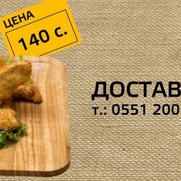 รูปภาพถ่ายที่ &quot;Голодный Цыпленок Табака&quot; โดย &quot;Голодный Цыпленок Табака&quot; เมื่อ 11/11/2014