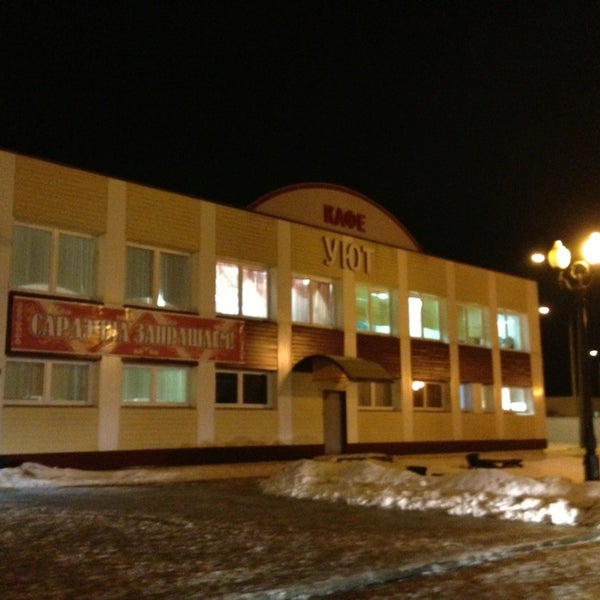 Ресторан 3 желания в жлобине