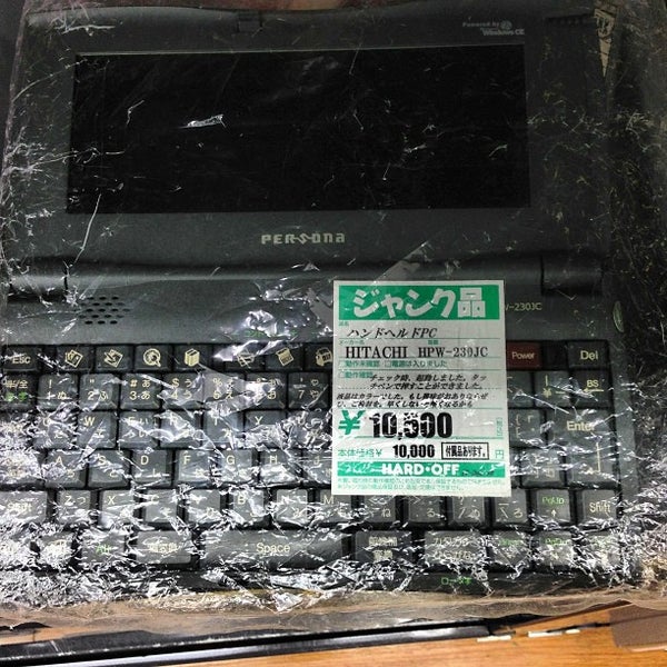 ハードオフ オフハウス 十和田店 十和田市 青森県