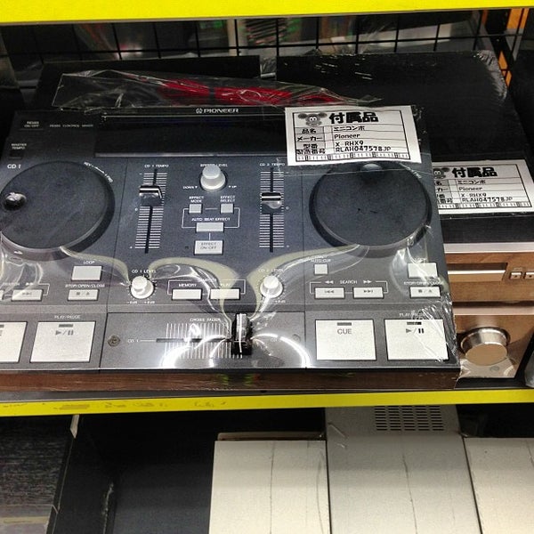 ハードオフ オフハウス 十和田店 十和田市 青森県