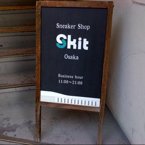 スニーカーショップ Skit 大阪 堀江店 西区 1 Tip