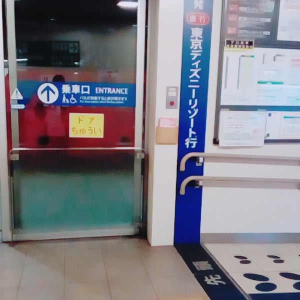 Photos At たまプラーザ駅北口バスターミナル 青葉区 3 Tips From 673 Visitors